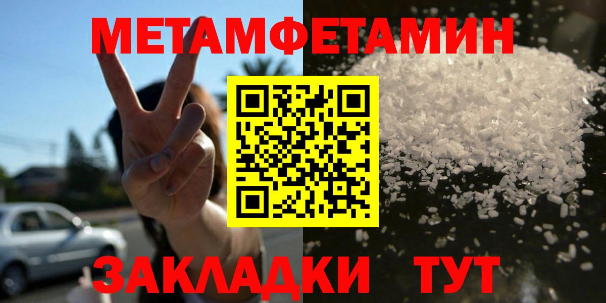 Амфетамин 98%  Вход с VPN  Ханты-Мансийск 