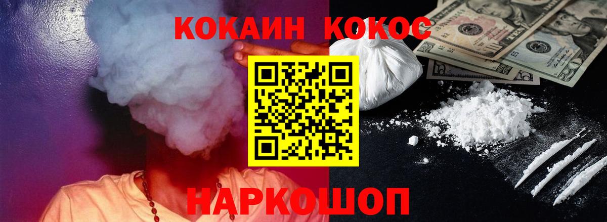 COCAIN Columbia  наркота  Вход с VPN  Ханты-Мансийск  COCAIN 99% 
