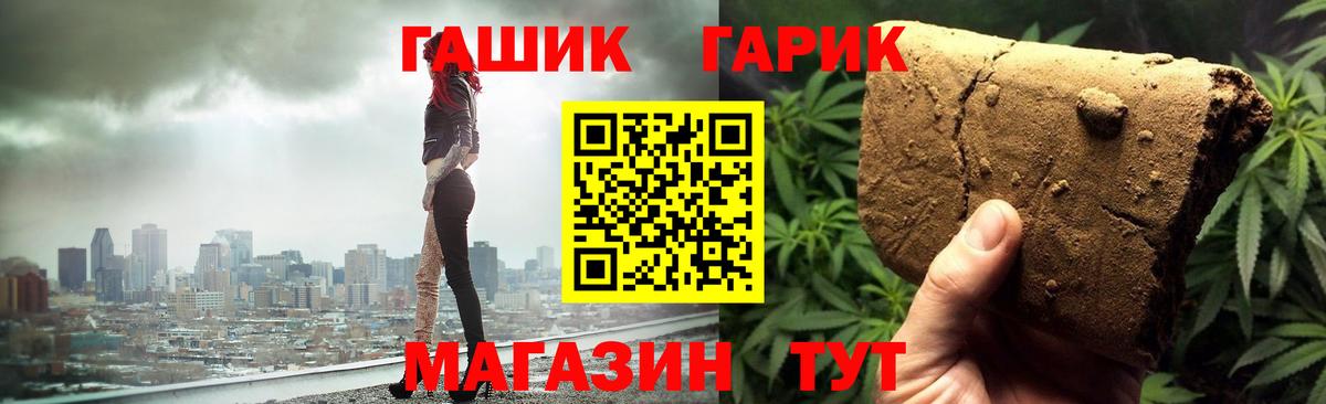 Гашиш хэш  Вход с VPN  ГАШИШ Изолятор  ГАШИШ  сколько стоит  Ханты-Мансийск 