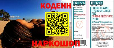 ALPHA PVP Можайск