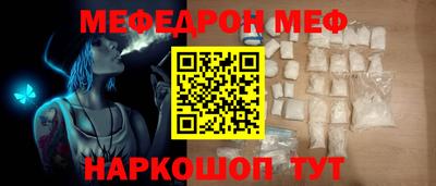 скорость mdpv Моздок