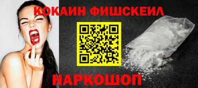 ALPHA PVP Можайск