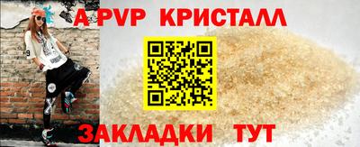 альфа пвп Можга