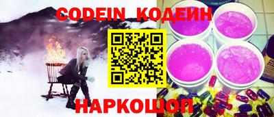 ALPHA PVP Можайск