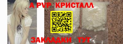 альфа пвп Можга