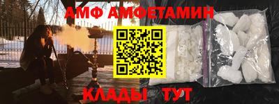 ALPHA PVP Можайск