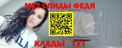 альфа пвп Можга