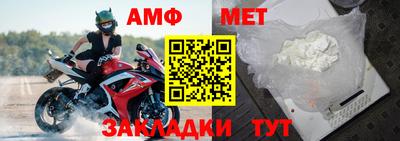 альфа пвп Можга