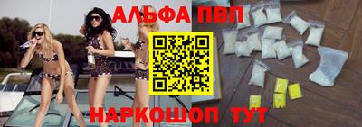 скорость mdpv Моздок