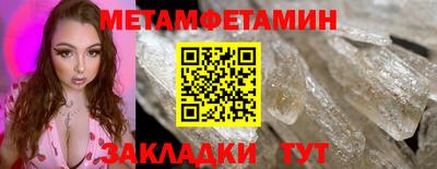 ALPHA PVP Можайск