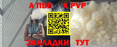скорость mdpv Моздок