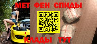 скорость mdpv Моздок
