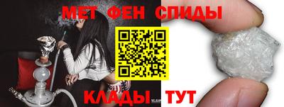 ALPHA PVP Можайск