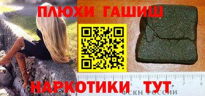 альфа пвп Можга