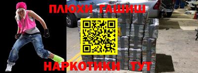 альфа пвп Можга