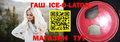 ALPHA PVP Можайск