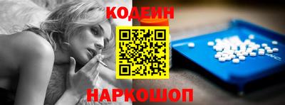 ALPHA PVP Можайск