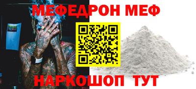 скорость mdpv Моздок