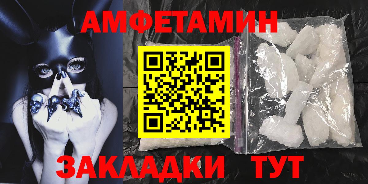 МЕТАМФЕТАМИН Декстрометамфетамин 99.9%  Вход с VPN  Ханты-Мансийск  МЕТАМФЕТАМИН Декстрометамфетамин 99.9% 