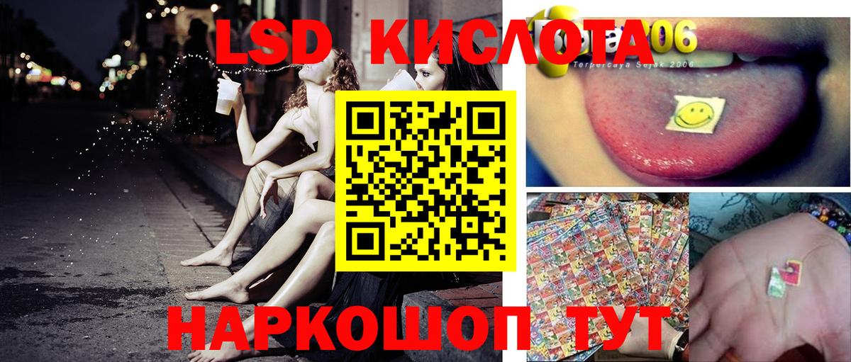 Ханты-Мансийск  сколько стоит  Вход с VPN  Марки N-bome 1,5мг 