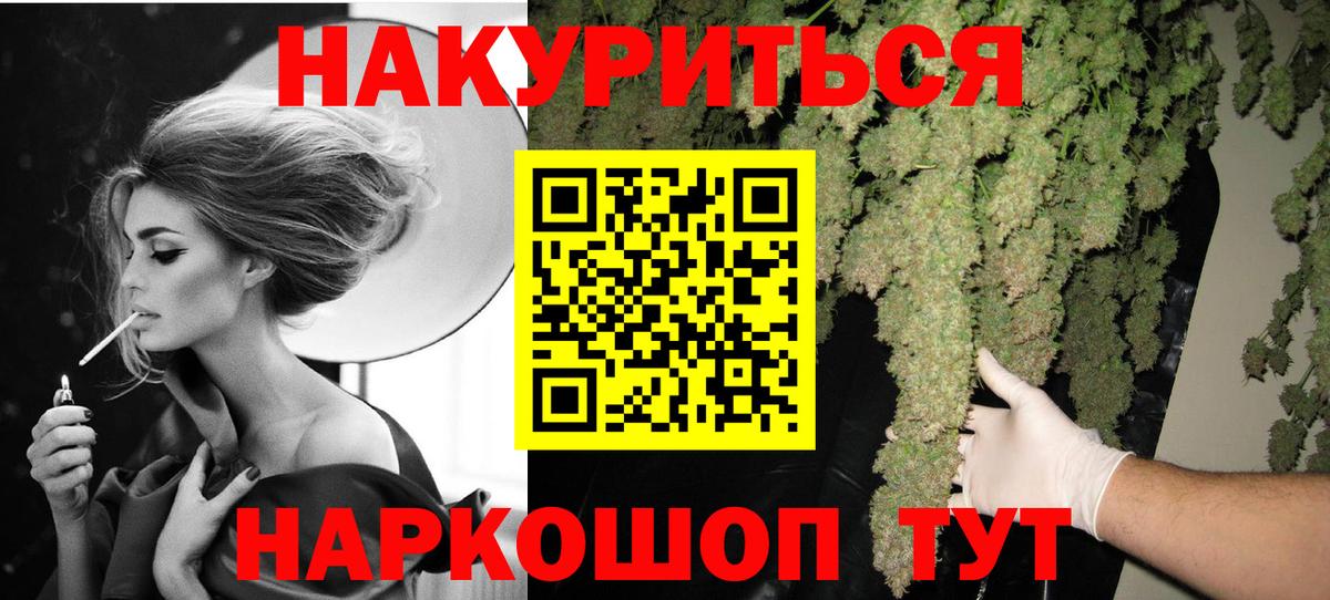 Шишки марихуана Bruce Banner  Каннабис план  Вход с VPN  Бошки Шишки план  Ханты-Мансийск 